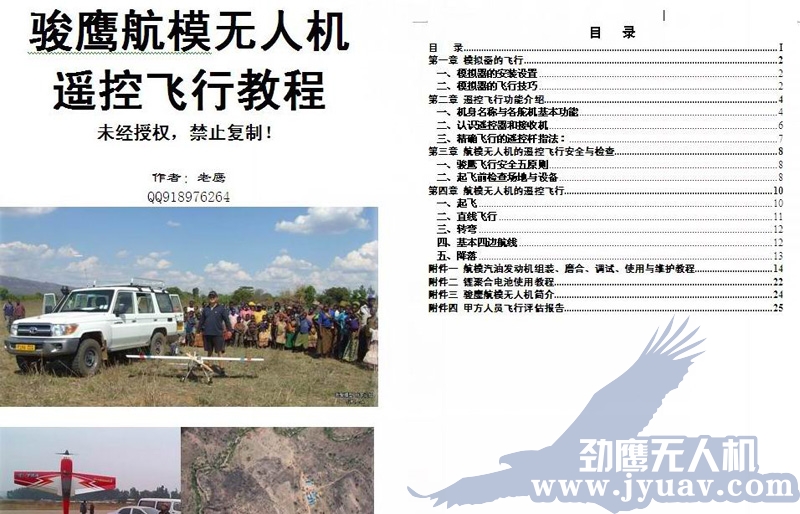 &#19975;&#35937;&#22478;&#22312;&#32447;&#30331;&#24405;&#45;&#19975;&#35937;&#22478;&#65288;&#20013;&#22269;&#65289;